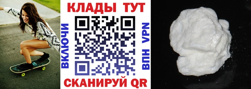 Виды наркоты Партизанск БУТИРАТ  А ПВП  hydra ССЫЛКА  ГАШ  COCAIN  Марихуана 