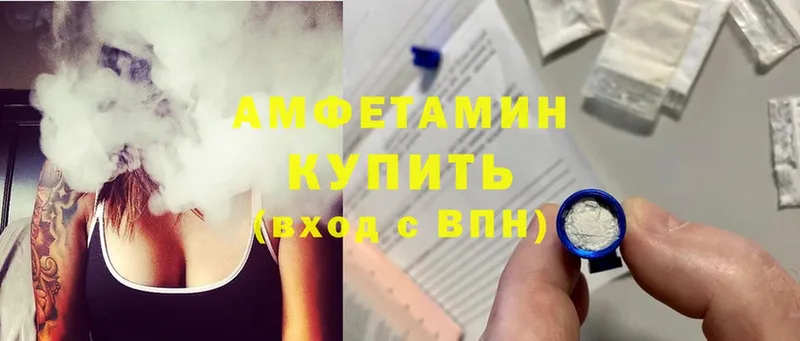 Amphetamine 97%  Партизанск 