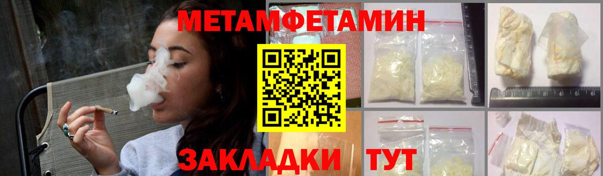 АМФЕТАМИН  Амфетамин 98%  Вход с VPN  Партизанск 