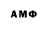 Дистиллят ТГК гашишное масло ARES mok