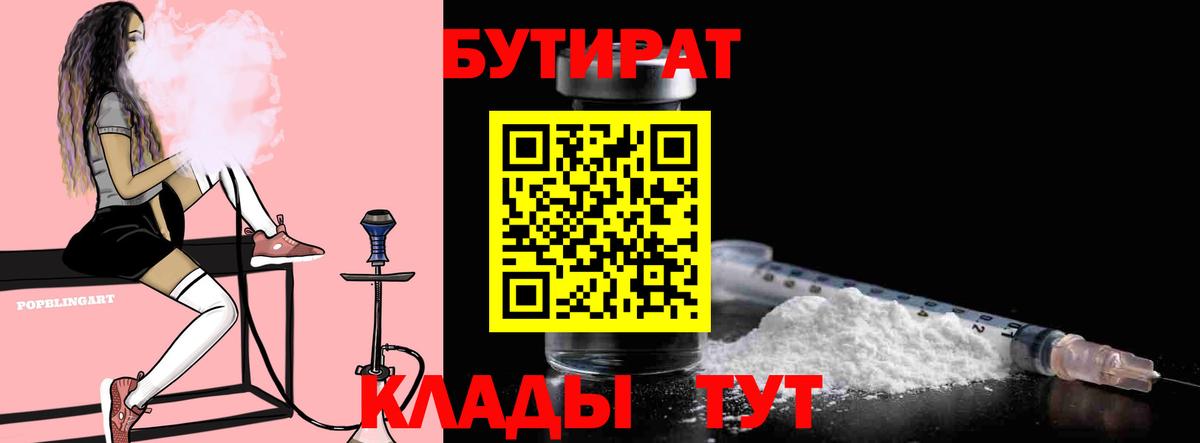 Гашиш  Меф  Вход с VPN  АМФЕТАМИН кристаллы  COCAIN  МЕФ   Партизанск  Каннабис 