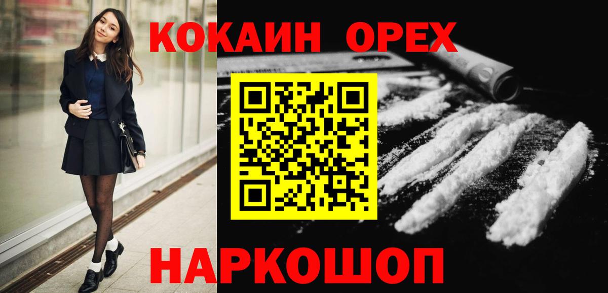 COCAIN Боливия Партизанск