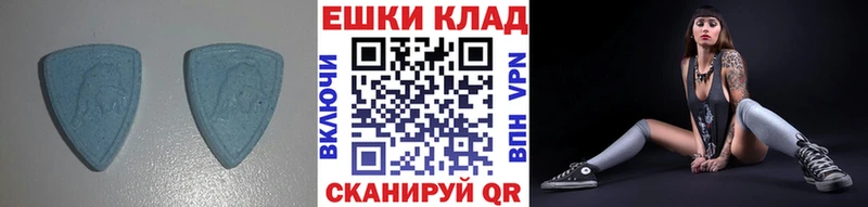 сколько стоит  Партизанск  ЭКСТАЗИ ешки 