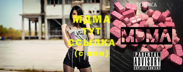 МДМА Нефтекумск