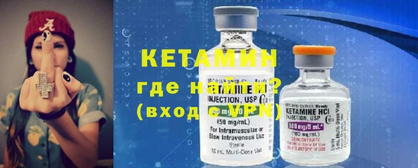 MESCALINE Новокубанск