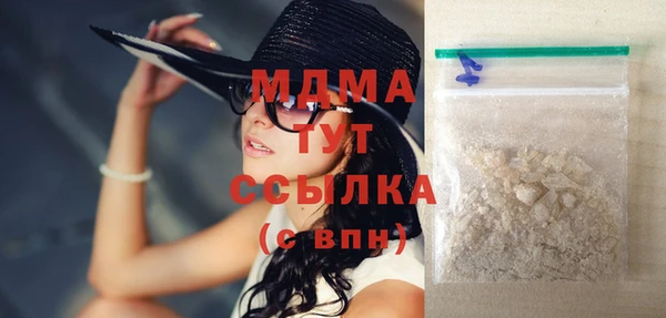 спиды Новозыбков