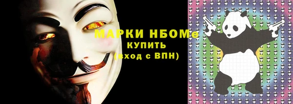 MESCALINE Новокубанск