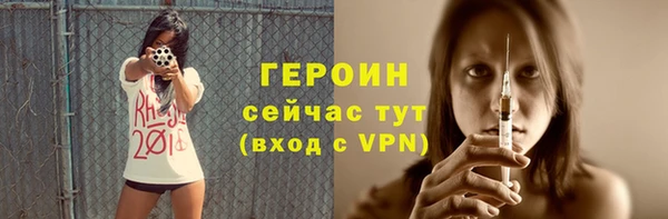 соль курить ск Новодвинск