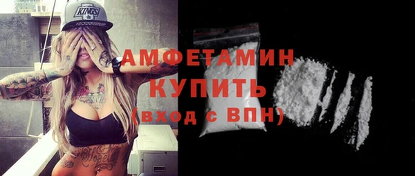 синтетический гашиш Ветлуга