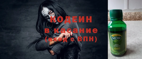 спиды Новозыбков