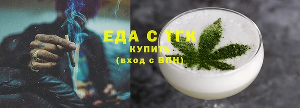 соль курить ск Новодвинск