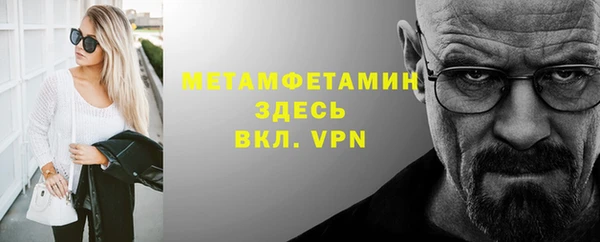 соль курить ск Новодвинск