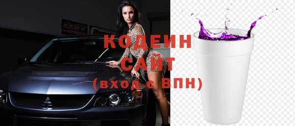 трава Весьегонск