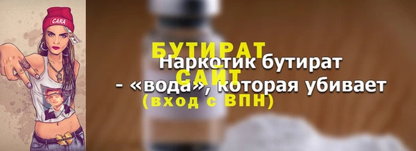 шишки Нефтегорск