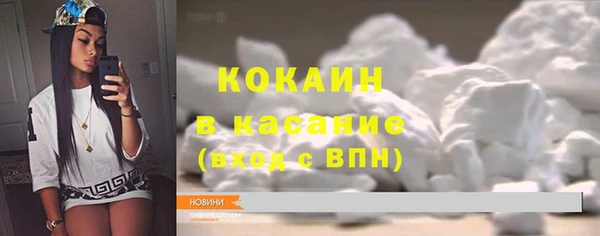 соль курить ск Новодвинск