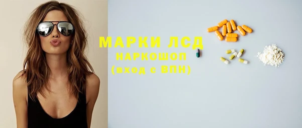 синтетический гашиш Ветлуга