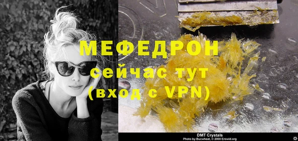 соль курить ск Новодвинск