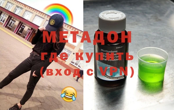 MESCALINE Новокубанск