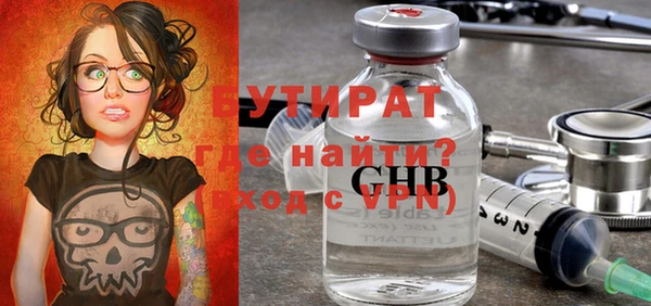 спиды Новозыбков