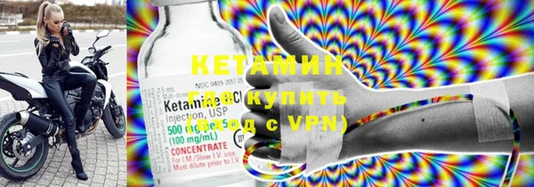 MESCALINE Новокубанск