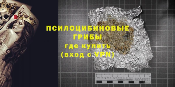 MESCALINE Новокубанск