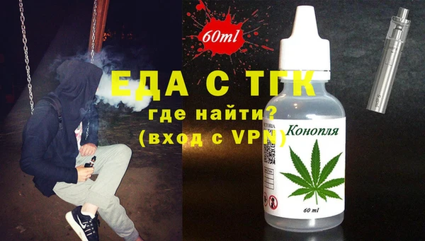 спиды Новозыбков