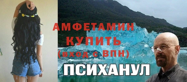 MESCALINE Новокубанск
