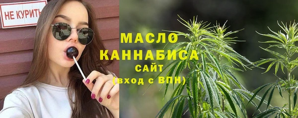 спиды Новозыбков