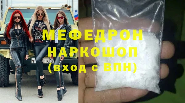 MESCALINE Новокубанск