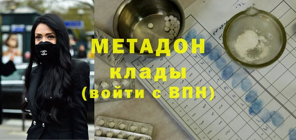 MESCALINE Новокубанск