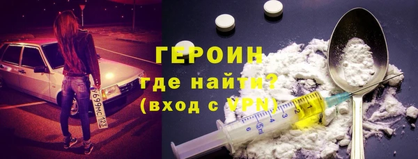 MESCALINE Новокубанск