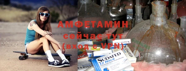 кристаллы Вуктыл