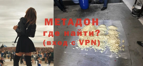 MESCALINE Новокубанск