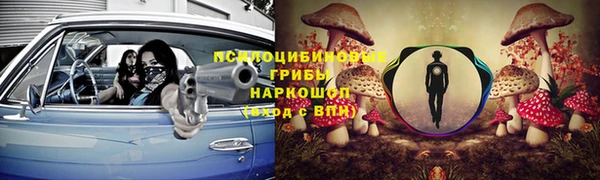 МДМА Нефтекумск