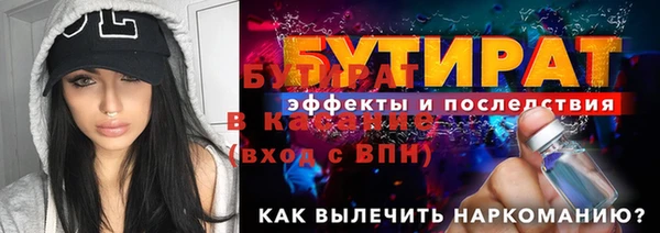 спиды Новозыбков