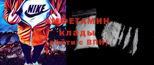 спиды Новозыбков