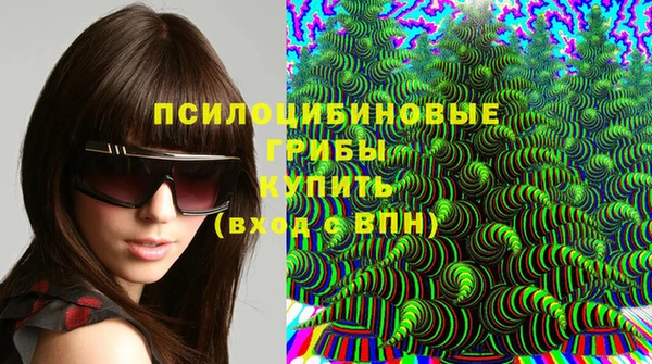 MESCALINE Новокубанск