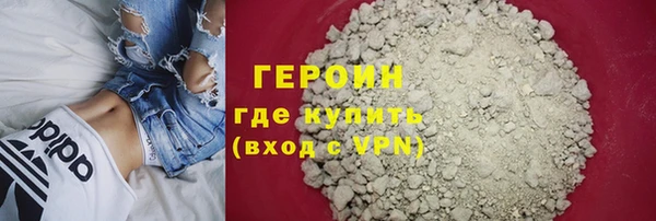 MESCALINE Новокубанск
