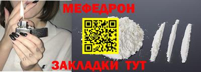 наркотики Балаково