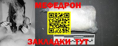 СК Балашиха