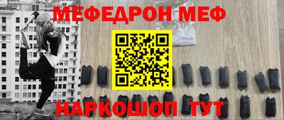 наркотики Балаково