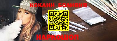 гашишное масло Балахна