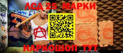 гашишное масло Балахна