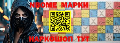 наркотики Балаково