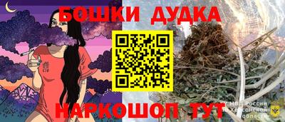 наркотики Балаково