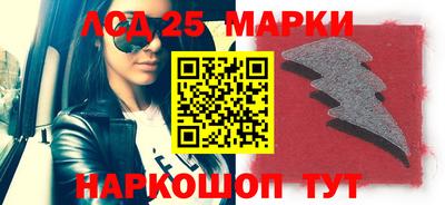наркотики Балаково