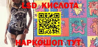 гашишное масло Балахна