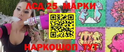 наркотики Балаково