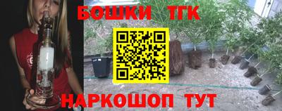 наркотики Балаково