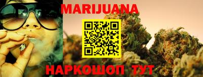 гашишное масло Балахна